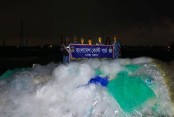 আমাদেরজাগরণ
